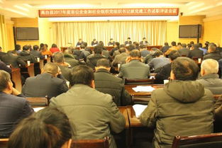 非公黨建支部書(shū)記述職報(bào)告(非公黨建宣傳標(biāo)語(yǔ))