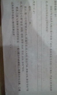 助人利己作文開頭