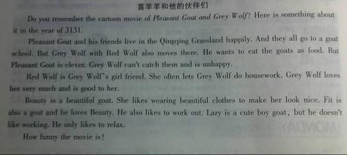 許多作文開(kāi)頭可以用的段落