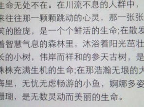 描寫(xiě)我成長(zhǎng)的作文開(kāi)頭結(jié)尾