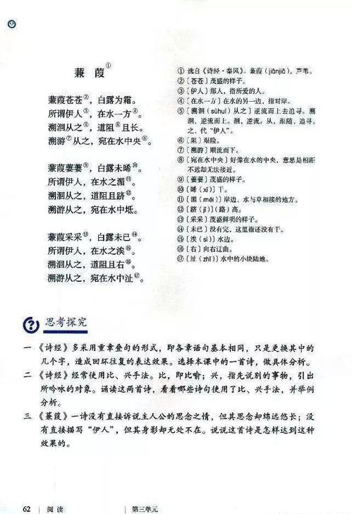 八級(jí)下冊(cè)語(yǔ)文作文好的開(kāi)頭