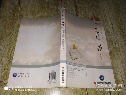 素養(yǎng)訓(xùn)練作文開頭