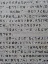 作文,開頭,動力