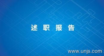 中心小學(xué)校長述職報告范文(中心小學(xué)校長任期的述職報告范文)