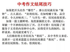 幸福的月亮作文開頭結尾