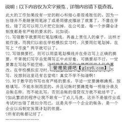 往來會(huì)計(jì)實(shí)習(xí)心得(往來賬會(huì)計(jì)實(shí)習(xí)報(bào)告)