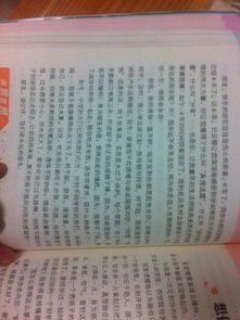 以那一次我為題600字作文開(kāi)頭