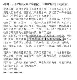 座右銘作文開頭結(jié)尾100字