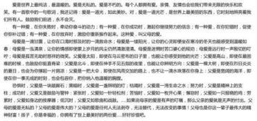 關(guān)于鼓勵作文600字 鼓勵(關(guān)于鼓勵作文600字 鼓勵)