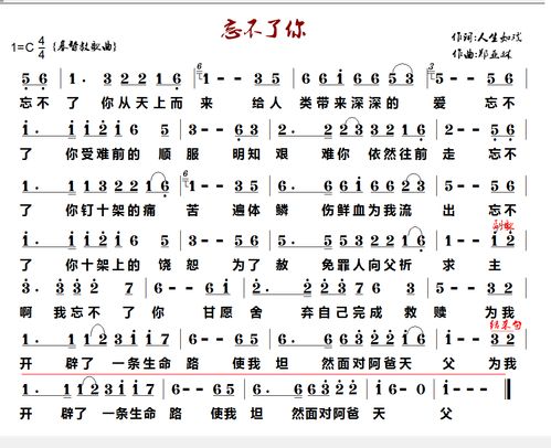 忘不了你的善良作文開頭