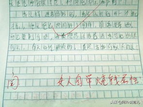 勤能補(bǔ)拙作文開頭結(jié)尾,關(guān)于勤能補(bǔ)拙的作文,勤能補(bǔ)拙的作文議論文