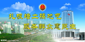 社區(qū)民生服務(wù)口號(hào)(民生服務(wù)口號(hào) )