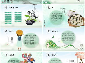 先烈,作文,緬懷,開頭