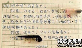 理想從未走遠(yuǎn)作文開頭結(jié)尾