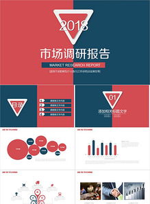 服裝市場(chǎng)調(diào)研報(bào)告的格式及步驟(服裝市場(chǎng)調(diào)研報(bào)告格式)