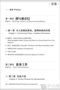 調(diào)查報告模板及范文(調(diào)查報告的模板)