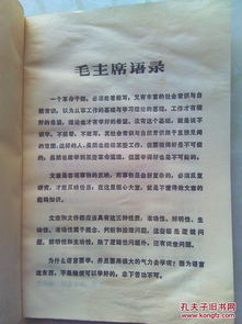 新聞通訊的寫(xiě)法(新聞通訊稿)