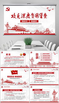 個(gè)人扶貧工作述職報(bào)告(個(gè)人扶貧工作述職報(bào)告)