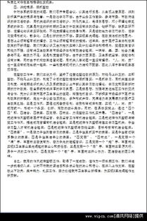 廣場(chǎng)整治工作報(bào)告范文(整治交通系統(tǒng)工作報(bào)告范文)