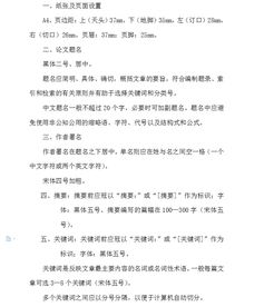 調(diào)查報告范文5000字()