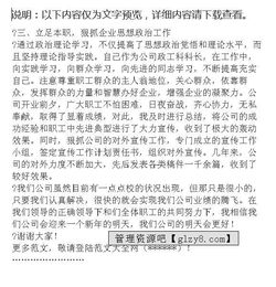 政工科干事個人述職報告(政工科干事個人述職報告)