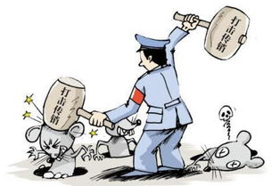 傳銷法(打擊傳銷簡報)