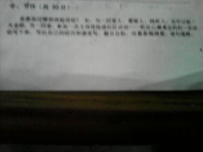 關(guān)于發(fā)現(xiàn)體驗(yàn)的作文600字作文開頭