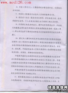 人才工作存在問題調(diào)研報告(人才工作調(diào)研報告)