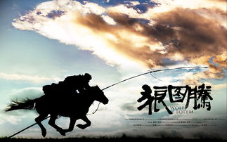 狼圖騰的生態(tài)開題報告(生態(tài)女性主義開題報告)