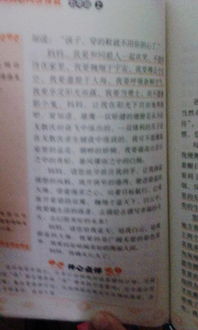 母親的話語500字作文開頭