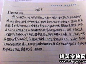 作文小劉助學金開頭