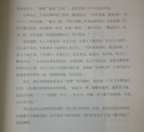 關(guān)于讀書的精彩心得體會(huì)(關(guān)于讀書的精彩作文)