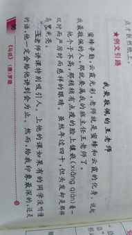 作文令我敬佩的媽媽600字作文開(kāi)頭和結(jié)尾