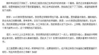 小木偶的作文開(kāi)頭