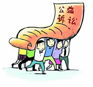 侵占土地民事起訴書(民事起訴書)
