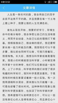 關(guān)于規(guī)劃人生的作文開(kāi)頭