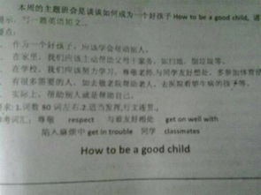 高中做家務(wù)的作文開頭