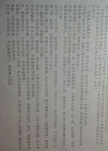 感恩父愛作文開頭結(jié)尾