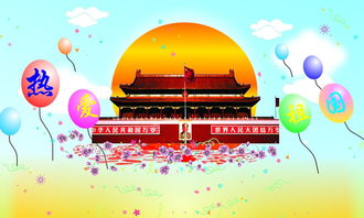 愛國(guó)演講稿字左右(愛國(guó)演講稿字左右)