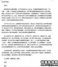 年醫(yī)務(wù)人員辭職報告(最新醫(yī)務(wù)人員辭職報告)