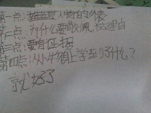 以我最敬佩的人作文500字作文開頭和結(jié)尾