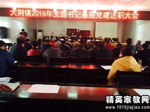 支部書記辭職報(bào)告(小學(xué)支部書記辭職報(bào)告)