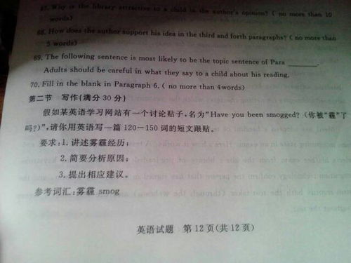 關(guān)于請求的作文(關(guān)于請求的字作文)