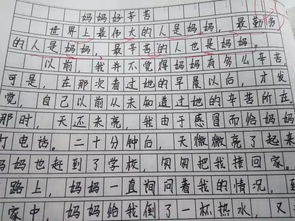 關(guān)于做題的作文開頭