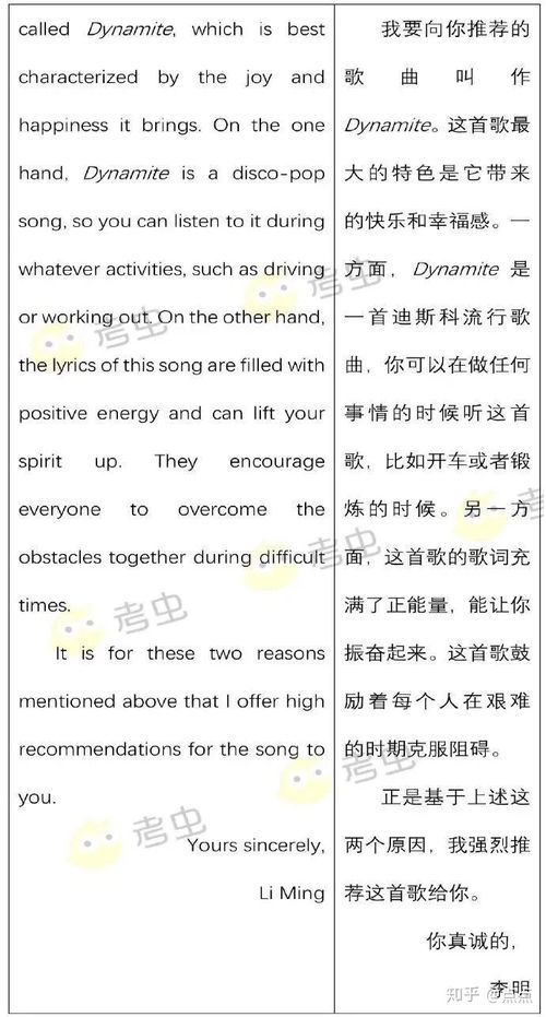 考研英語作文預測：創(chuàng)新(考研英語圖畫作文預測：創(chuàng)新)