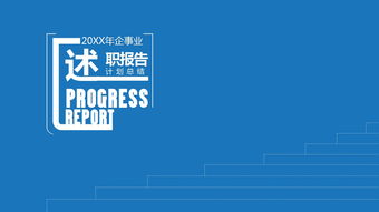 電影院個人述職報(bào)告(電影院個人述職報(bào)告)