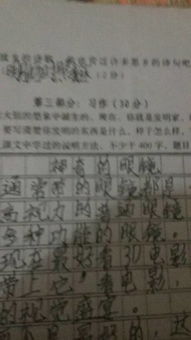 關(guān)于眼睛的作文開頭,關(guān)于眼睛的作文開頭和結(jié)尾,關(guān)于愛護眼睛的作文開頭