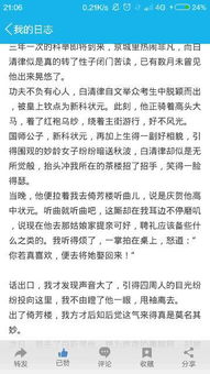 作文,唯美,開頭,愛情