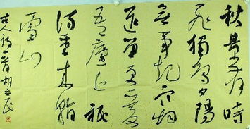 關(guān)于愛國(guó)詩詞()