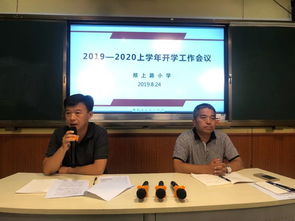 我們期待的新學(xué)校作文開(kāi)頭結(jié)尾